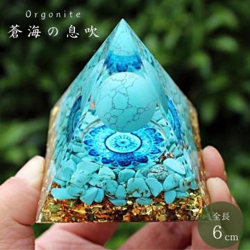 �I���S�i�C�g�@���C�̑����@6cm�@���F�@�u���@�X�g�[���@�����G�l���M�[