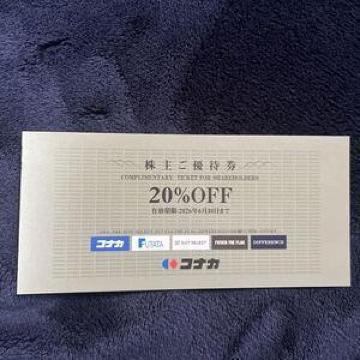 �R�i�J ����D�ҁ@20%off �@1���@2026�N6��30���܂� �X�[�c�Z���N�g �t�^�^