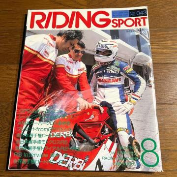 CfBOX|[c 1986N8 No.043