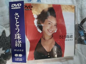 ZDVD-Ƃ쏏@mana