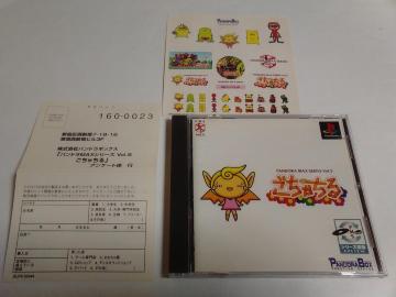 PS/y4{180~!!zႿᓽ炭炭zցqnKLEV[EtrDi
