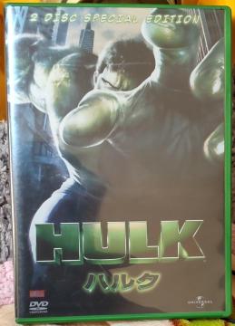 映画ハルクDVD