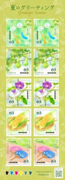 2024N ẴO[eBO 63~؎  Ђ傤 Ƃ낱