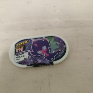 ポケモンメザスタ「ベベノム」