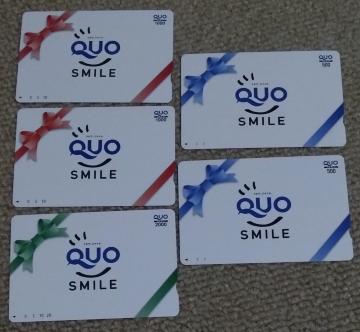 NIJ[h 5000~ 2000~~1 1000~~2 500~~2 QUOJ[h