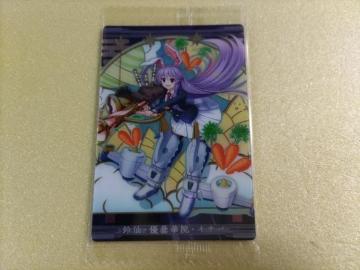 ����LOST WORD �E�G�n�[�X 2�y���E�D�܉؉@�E�C�i�o�z