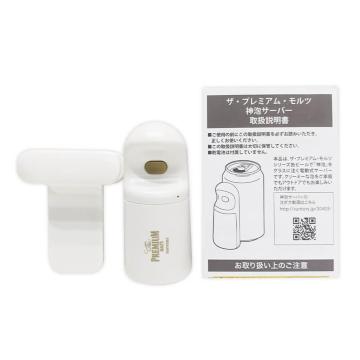 �T���g���[(Suntory) �������ŊȒP�ɐ��r�[���T�[�o�[�z�U�E�v���~�A���E�����c �_�A�T�[�o�[ Supreme edition