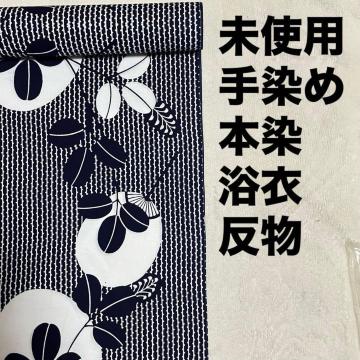 ���g�p ���� ���� ����� �{�� �Z�� �� �� �c�� �ꔽ �䂩��