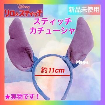 �y�V�i�z�f�B�Y�j�[ �X�e�B�b�`�J�`���[�V�� �w�A�o���h