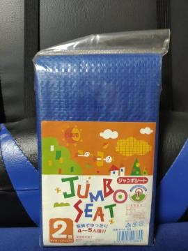 �W�����{�V�[�g 4�`5�l�p ���W���[�V�[�g 2���p