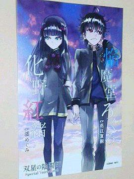 ỏAzt Special Voice Card