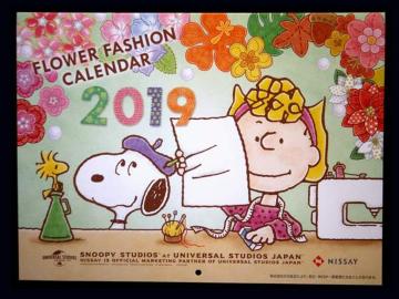  wXk[s[EX^WIx t[J_[ 2019