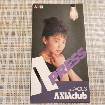 80N㓖 ēRM / JZbgE[xECfbNX 1987.12VOL.3 AXIA