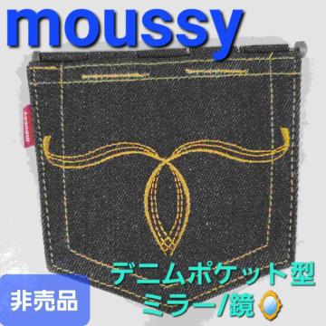 ݁moussyi}EW[jfj|Pbg^~[/񔄕i