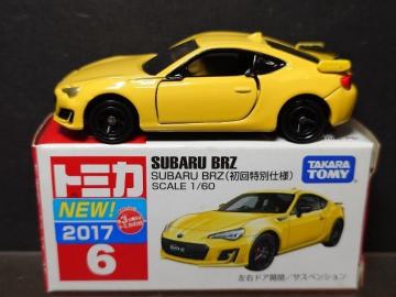 ��������ʎd�l�Ԕ��g�~�J�U���X�o���a�q�y��