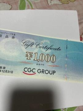 CGC�O���[�v���ʏ��i����~�ꖇ