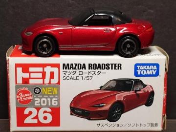 ���Ԕ��g�~�J�Q�U���}�c�_ ���[�h�X�^�[��