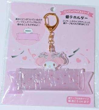 ���}�C�����f�B�@��e�z���_�[