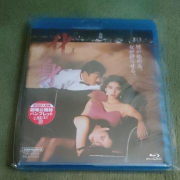 �V�i ���g �u���[���C�Z���Ł�������T ���k������ ������J���p���t���b�g