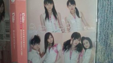 !ڱ!-ute/ByeByeBye!/CD+DVDѕti!