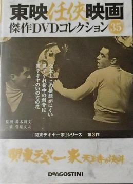 nana56b-d-.[֓eL V̌l]DVD  ɐY