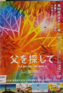 DVD T