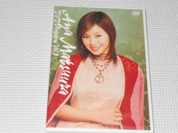 DVDY Aya Matsuura DVD MAGAZINE Vol.1mF