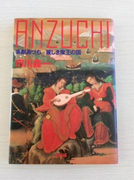 �s��X��E�Y�ȁw�y�����Â��E�킵�������̍��x�I