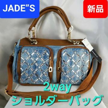 ݁ViJADE'SLLXg[gpI2wayfjobO
