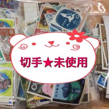 切手 未使用 2,452円分