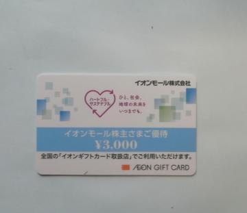 CIMtgJ[h@3000~