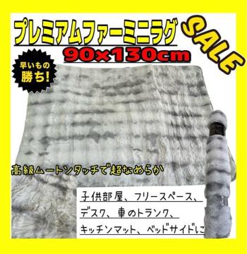 v~At@[~jO90~130Ȃ߂炩[g^b`GL