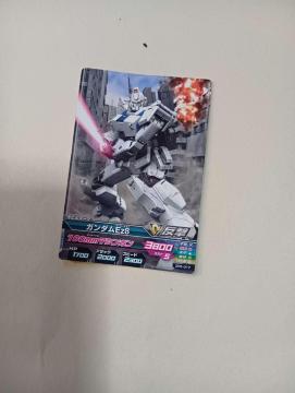 �K���_��Ez8 �g���[�f�B���O�J�[�h ZPR-017 ���r���X�[�c �K���_��