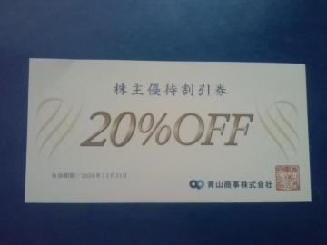 �R���� ����D�� 20%OFF������ 1�� 2026�N12��31���܂ŗL��