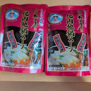 ���ʉ��i�� ����n�{�X�[�v�Z�k 200ml?2��