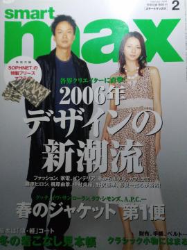 [{] X}[g}bNX(2006N2) Ŗj/:[󓇎]