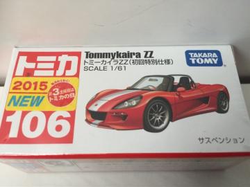ʃg~JNo.106Eg~[JCZZ (oi)