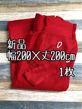 �V�i����200�~��200�p1�����Ԍn��V���v�����n�J�[�e����Ռ��Ȃ���k390