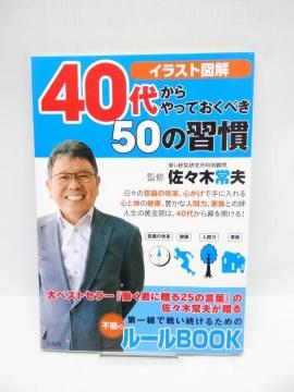 2002     40ォĂׂ50̏K