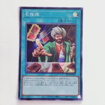 �V�Y���f���G�������X�^�[�Y ������ ���@ RARITY COLLECTION QUARTER CENTURY EDITION