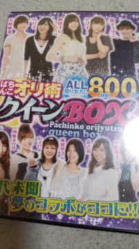 ς񂱃Ip@NC[BOX@p`R@DVD