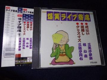 CD  Ί9  CDABlu-rayADVD 2ő180~