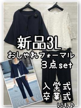 �V�i��3L�􍮂������t�H�[�}���p���c�X�[�cset���w�����Ǝ��ɂ���R132