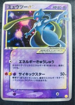 �y�󏭁z�|�P�����J�[�h �~���E�c�[�� �X�^�[ 1ED�Ȃ� �M�t�g�{�b�N�X�� 002/002 ����