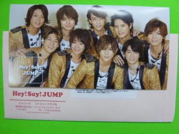 Hey!Say!JUMPQS