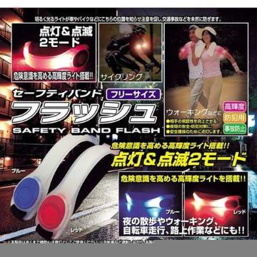 ウォーキング 高輝度LED LEDセーフティバンド レッド