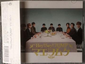 !A!HeySayJUMP/}GP/CD{DVDi!