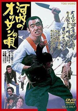 ZDVD͓̃IbT̉SJO:剉