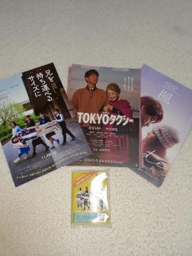 yʉ@zzACezZ^ׂTCYɁETOKYO^NV[E@`V