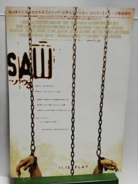 【映画チラシ】SAW 3 ソウ3